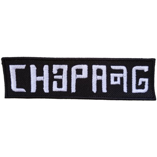Aufnäher Chepang "Logo"